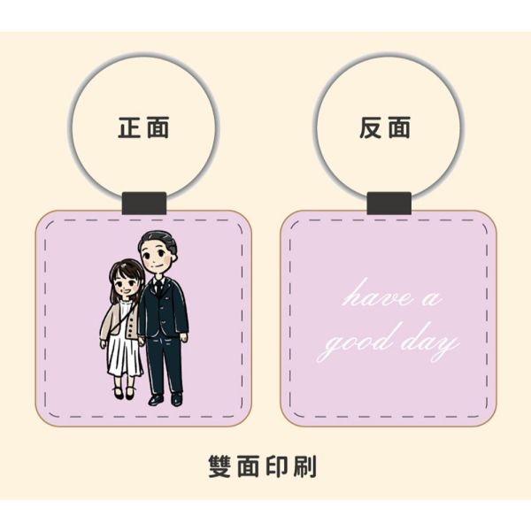 客製化 皮革鑰匙圈｜Q版 手繪 相片 情侶 家人 紀念日 似顏繪 夫妻 姊妹 寵物 