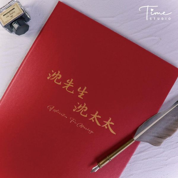 【客製】先生太太／燙金結婚書約夾｜戶政可用 結婚證書 結婚登記 婚約 文青書約 簡約時尚 結婚必備 燙 