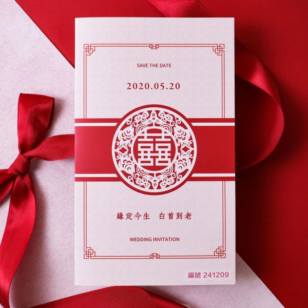 愛情永篤｜摺卡喜帖 
