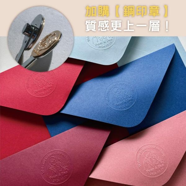 【現貨優惠】瑕疵紅信封｜快速出貨 喜帖信封 請柬信封 長方形信封 方形信封 長條信封 婚卡信封 每張瑕疵狀況不同請知悉 