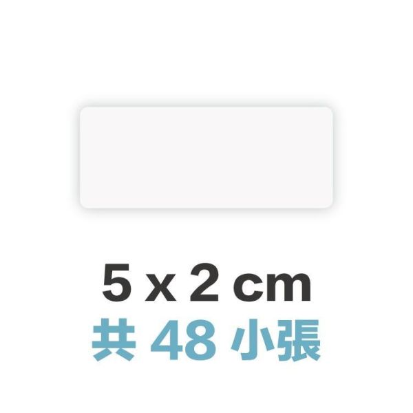 客製貼紙｜120元 標籤貼 姓名貼 婚禮小物貼紙 出貨貼紙 喜帖貼紙 喜餅貼紙 貼紙訂製 少量貼紙 小貼紙 標籤 