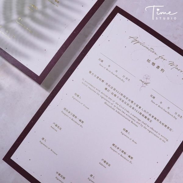 【24h快速出貨】執子之手／燙金結婚書約｜戶政可用 結婚證書 書約 結婚證書 證書夾 婚約 書約夾 結婚必備 異性同性 