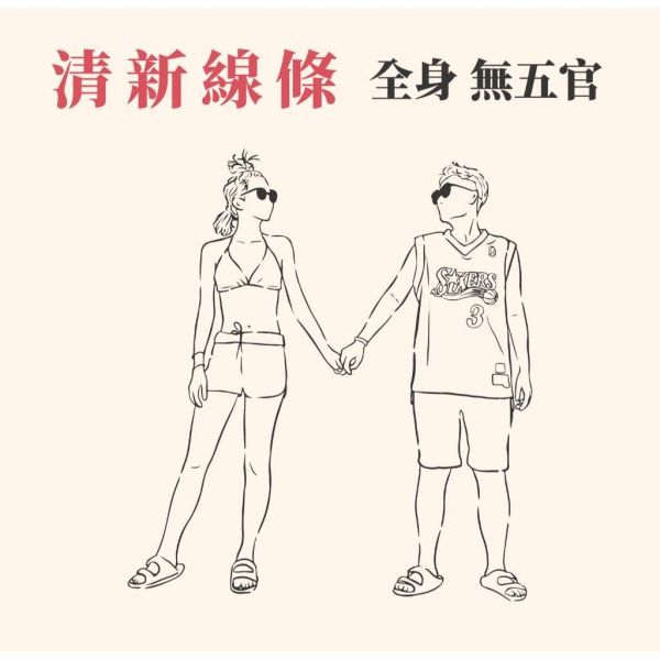 客製化似顏繪 存錢筒 可雷雕｜情人節禮物｜生日禮物｜聖誕禮物｜周年禮物 