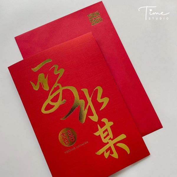 【請假用手寫喜帖】共5款 含信封貼紙 現貨快速出貨 公版喜帖 請假用喜帖 燙金喜帖 喜帖套組 含信封 貼紙 