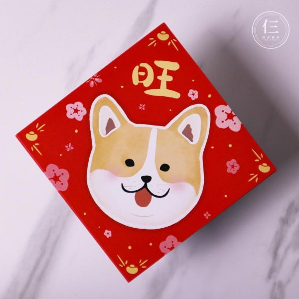 寵物春聯 (共八款) 10x10公分 新年 迷你春聯 小春聯 賀年 龍年 客製小春聯 春聯 