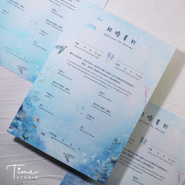【24h快速出貨】海之誓言－設計師手繪｜結婚證書 結婚登記 婚約 文青書約 簡約時尚 結婚必備 現貨 