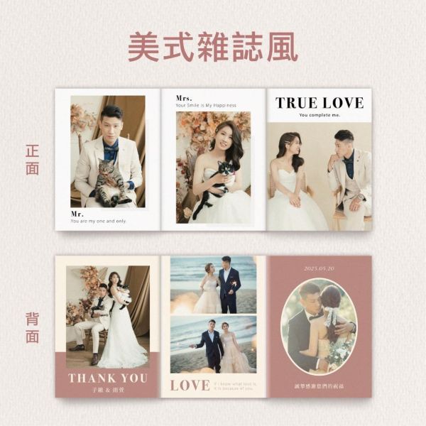 Time studio 三摺頁謝卡｜少量10份起｜值得紀念的謝卡｜美式雜誌風 小清新風｜摺頁謝卡 