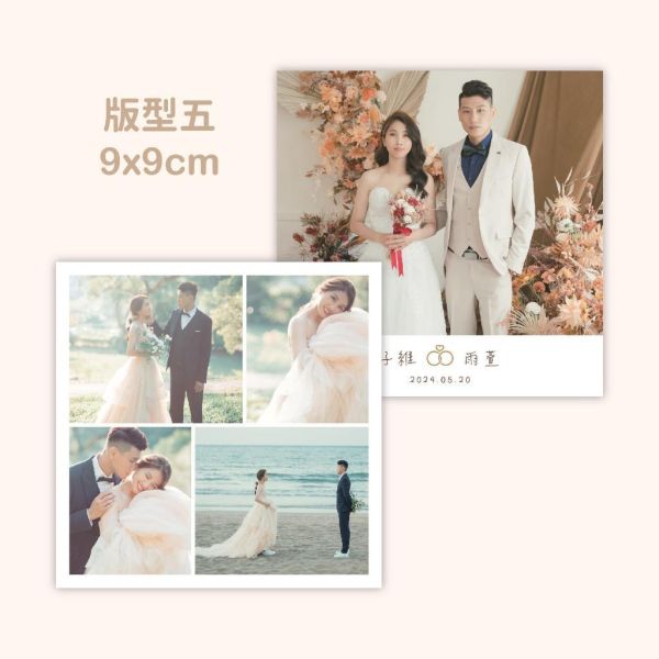 小禮盒組／方形謝卡｜少量印刷 婚禮謝卡 喜餅卡 結婚謝卡 照片小卡 結婚週邊 喜餅卡 相片謝卡 名片謝卡 客製謝卡 