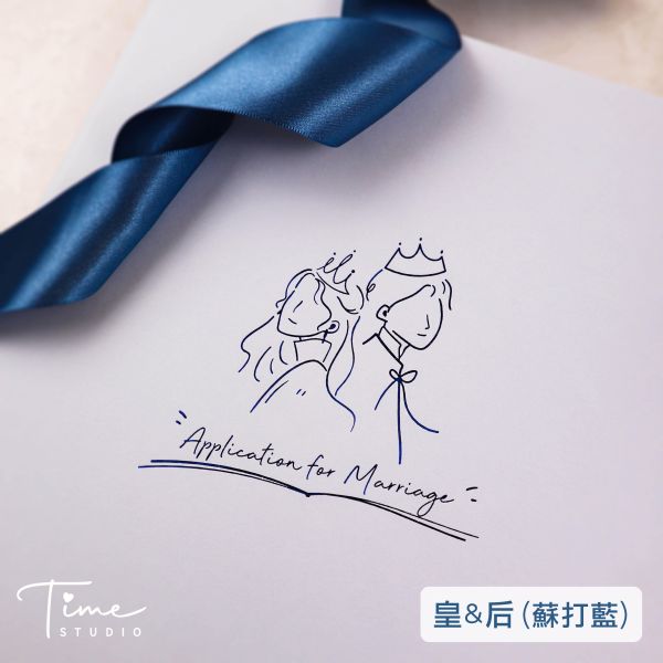 【 客製 】 國王皇后 燙金結婚書約夾｜五色 同性異性 結婚證書 結婚證書 證書夾 婚約 書約夾 結婚必備 結 