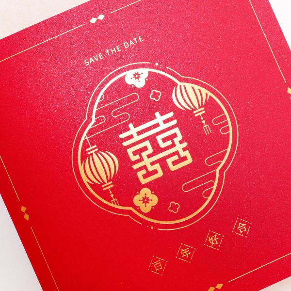 百年好合｜燙金卡 摺頁喜帖 