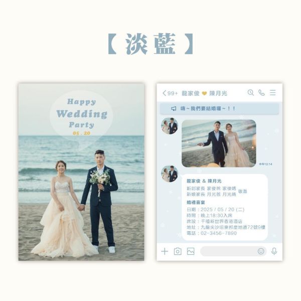 【只想賴你】喜帖｜10張起可少量 大量優惠 可急件 西式喜帖 客製化喜帖 家宴 結婚喜帖 謝卡 