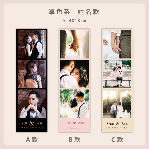 Time Studio 人生四格 / 單面謝卡｜少量印刷 婚禮謝卡 結婚謝卡 照片小卡 結婚週邊 相片謝卡 客製謝卡 