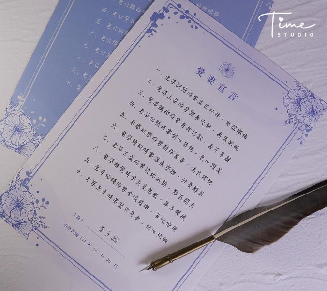 結婚誓言 | 愛妻宣言 | 愛夫宣言 婚禮必備 結婚宣言 愛妻誓言 愛夫誓言 