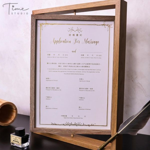 【24h快速出貨】藤蔓厚卡／燙金結婚書約紙｜旋轉相框 結婚登記 結婚證書 文青書約 戶政事務所可用 現貨 快速出貨 貼皮 