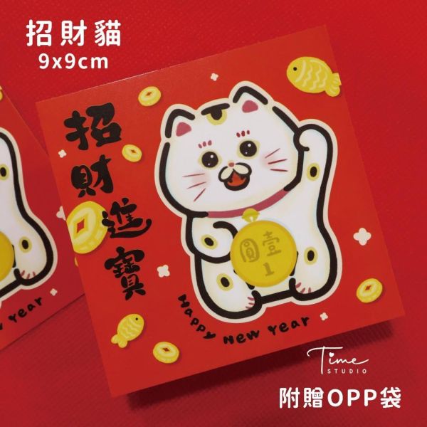 【2026馬年 錢母小卡】可客製 可加企業logo 錢母 御守 財神到 招財進寶 恭賀新禧 過年 招財神 開市 開工 