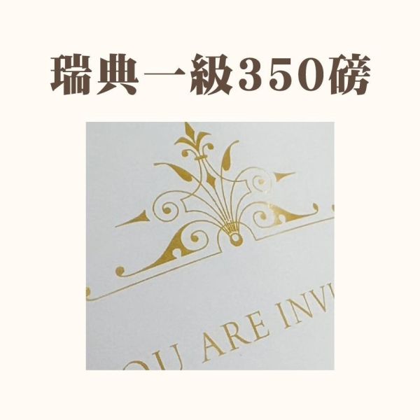 【浪漫上映】喜帖｜10張起可少量 大量優惠 可急件 西式喜帖 客製化喜帖 家 