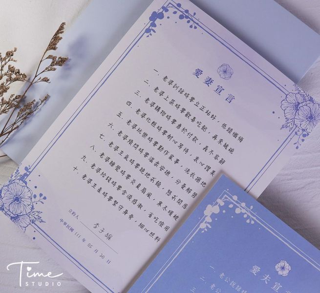 結婚誓言 | 愛妻宣言 | 愛夫宣言 婚禮必備 結婚宣言 愛妻誓言 愛夫誓言 
