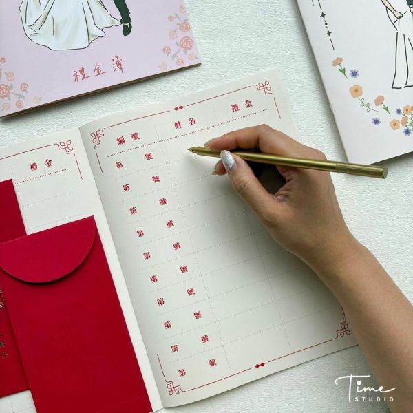 現貨 禮金本｜快速出貨 人像手繪 囍字禮金本 婚禮用 禮金簿 可加購客製 