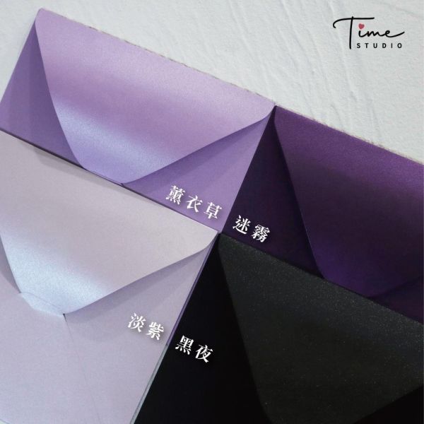 迷幻系｜素面珠光信封／工廠直營 長方型信封 方型信封 多種尺寸 喜帖信封 燙金信封 信封袋 卡片袋 質感信封 台灣製造 