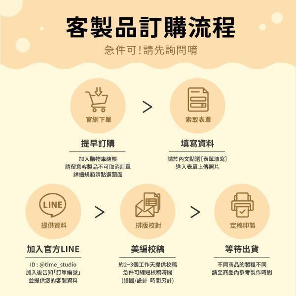 大喜之日｜單卡喜帖 