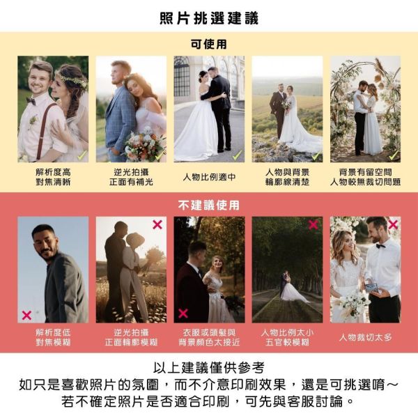 Time Studio 明信片 / 雙面謝卡｜少量印刷 婚禮謝卡 結婚謝卡 照片小卡 結婚週邊 相片謝卡 客製謝卡 