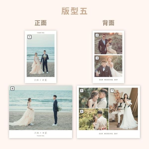 謝卡禮盒／名片+明信片款 (400張)｜優惠價 婚禮謝卡 雙面謝卡 結婚謝卡 結婚週邊 謝卡印刷 相片謝卡 名片謝卡 