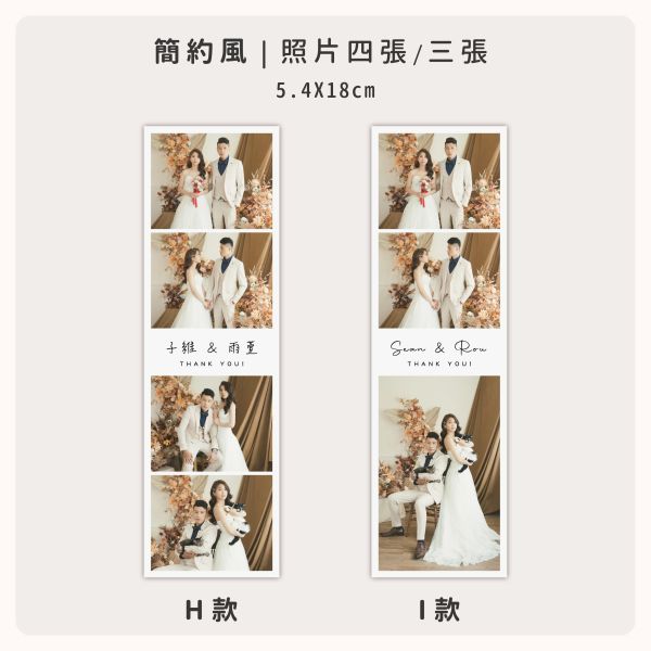 Time Studio 人生四格 / 單面謝卡｜少量印刷 婚禮謝卡 結婚謝卡 照片小卡 結婚週邊 相片謝卡 客製謝卡 