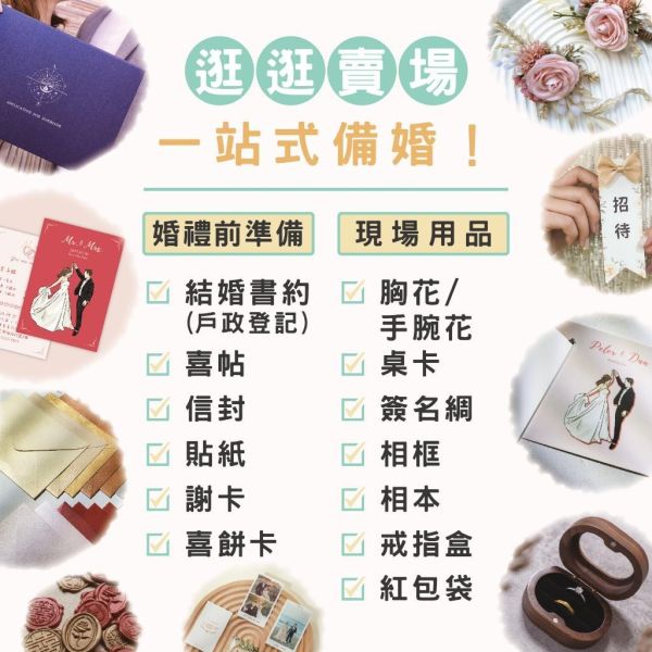 【現貨燙金貼紙】少量封口貼紙 信封貼紙 喜帖貼紙 小卡貼紙 霧面貼紙 燙金囍字 燙金貼紙 