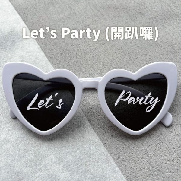 現貨 愛心眼鏡｜婚禮用品 婚紗道具 婚紗攝影 愛心 搞怪 甜美 歐美風 攝影小道具 愛心造型 可客製 