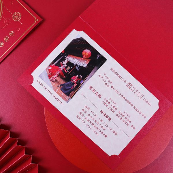 金玉良緣｜燙金卡 摺頁喜帖 