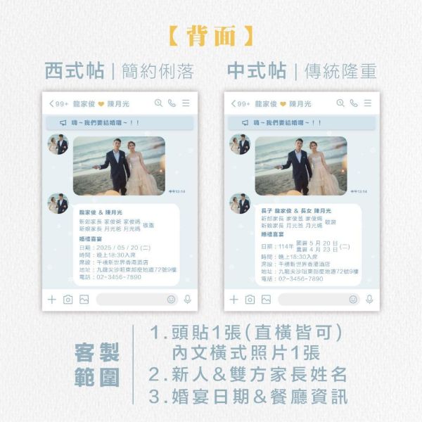 【只想賴你】喜帖｜10張起可少量 大量優惠 可急件 西式喜帖 客製化喜帖 家宴 結婚喜帖 謝卡 