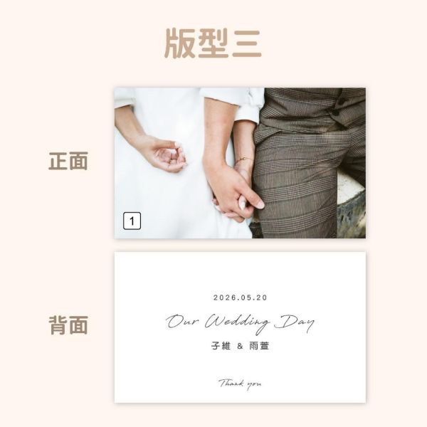 Time Studio 名片型 / 雙面謝卡｜少量印刷 婚禮謝卡 結婚謝卡 照片小卡 結婚週邊 相片謝卡 客製謝卡 
