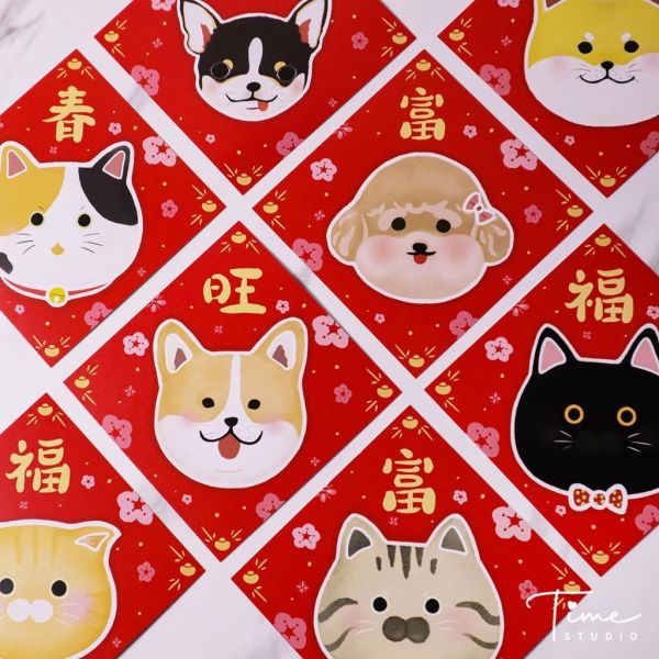 寵物春聯 (共八款) 10x10公分 新年 迷你春聯 小春聯 賀年 龍年 客製小春聯 春聯 