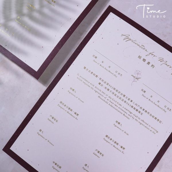 【24h快速出貨】執子之手／燙金結婚書約｜結婚證書 結婚登記 男女 同性 婚約 文青書約 簡約時尚 