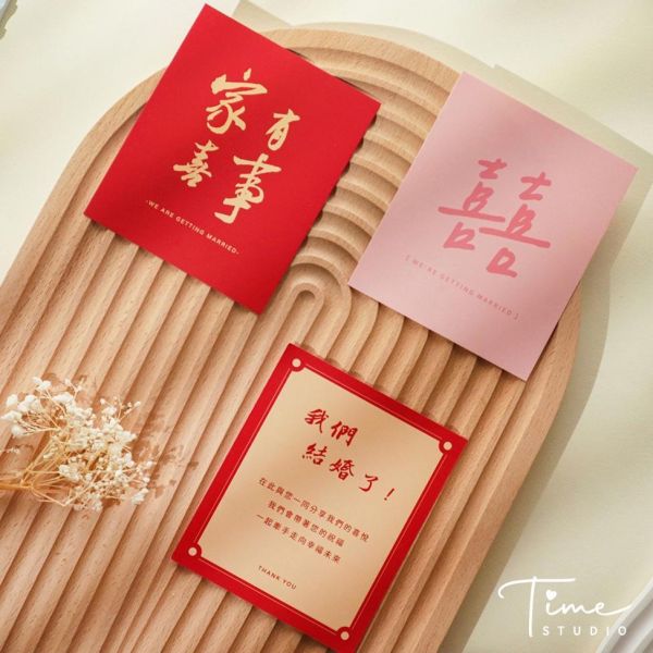 【公版現貨】喜餅卡｜快速出貨 下單就出 少量製作 結婚通知 雙面印刷 小卡 設計師款 有質感信封 謝卡 喜餅謝卡 可加名 