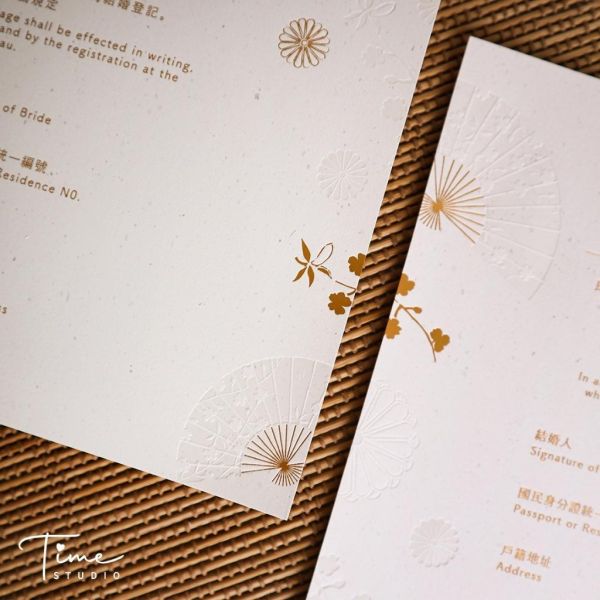 【24h快速出貨】雙色燙金結婚書約｜結婚證書 結婚登記 婚約 文青書約 簡約時尚 結婚必備 現貨 