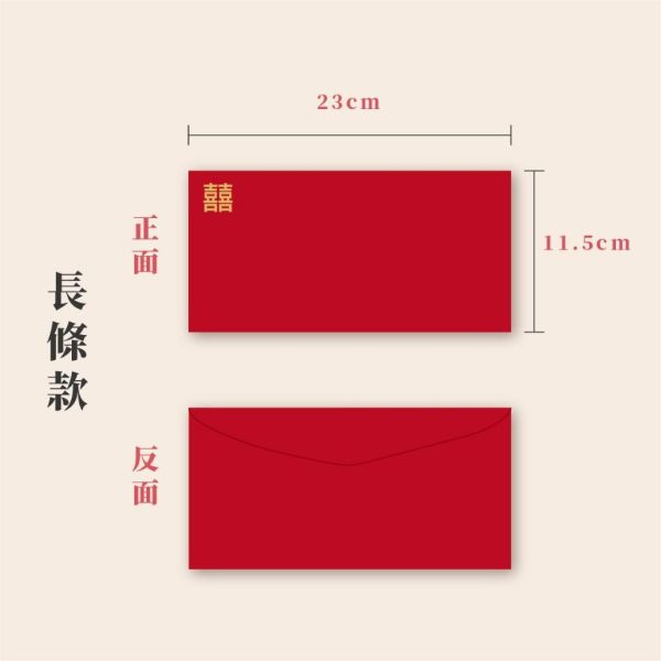 【現貨】囍字燙金信封｜快速出貨 喜帖燙金信封送貼紙 喜帖信封 請柬信封 長方形信封 方形信封 長條信封 婚卡信封 燙金 