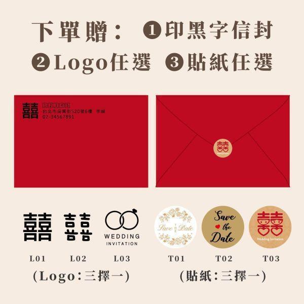 IG款｜單卡喜帖 