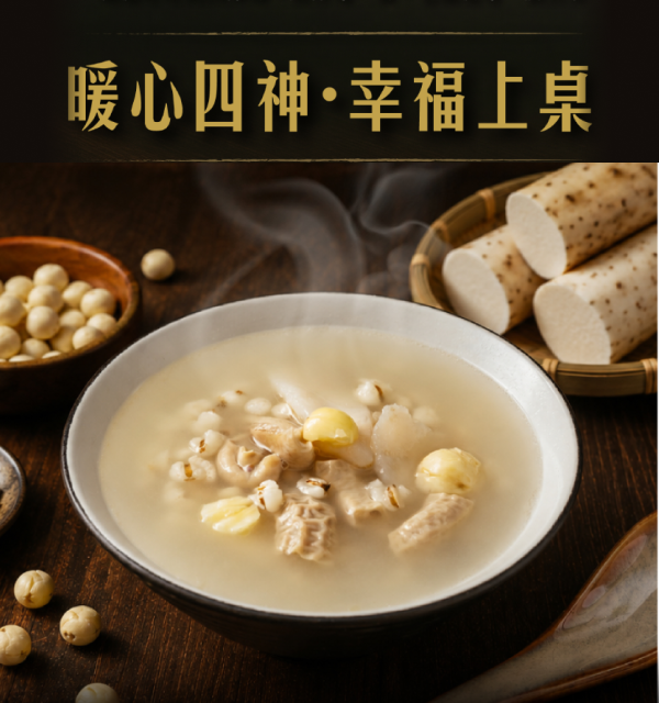 勝口味嚴選｜滋補四神湯（鮮凍低溫直送） 勝口味, 四神湯, 四神湯推薦, 古早味四神湯, 豬肚四神湯, 豬腸四神湯, 台式湯品, 冷凍湯品, 宅配美食, 冷凍食品, 家庭常備, 團購美食, 即食料理, 暖胃湯品, 四神湯宅配