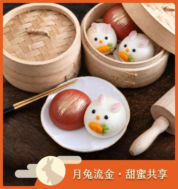 勝口味嚴選｜月兔流金雙享組（鮮凍低溫直送） 勝口味, 月兔流金雙享組, 小兔子紅豆包, 兔子包, 紅豆包, 流金奶黃包, 奶黃包, 流心奶黃包, 中秋限定, 中秋點心, 中秋美食, 中秋包子, 中秋甜點, 紅豆包推薦, 冷凍包子, 宅配美食, 團購美食, 天然食材, 第三方檢驗, 賞月點心, 團圓美食, 節慶點心