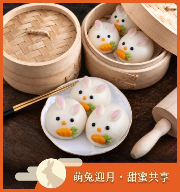 【六入組】勝口味嚴選｜小兔子紅豆包（鮮凍低溫直送） 勝口味, 小兔子紅豆包, 兔子包, 紅豆包, 中秋限定, 中秋點心, 中秋美食, 中秋包子, 中秋甜點, 紅豆包推薦, 冷凍包子, 宅配美食, 團購美食, 天然食材, 第三方檢驗, 賞月點心, 團圓美食, 節慶點心