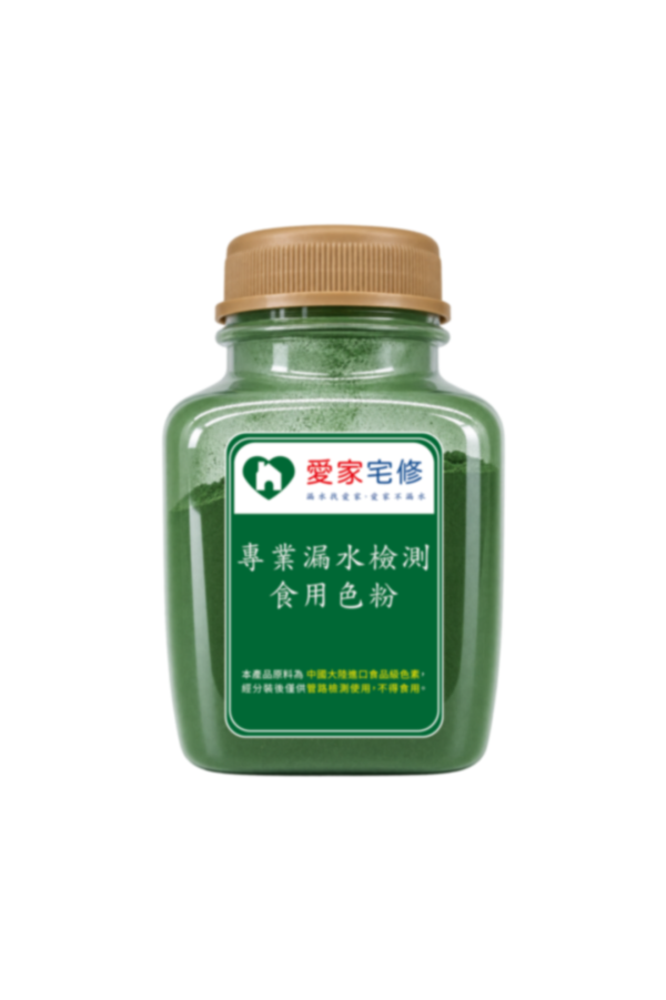 13_愛家測漏｜中國大陸食用色粉 <meta name="keywords" content="色塊抓漏儀器, 抓漏儀器, 漏水檢測儀器, 漏水測試設備, 色水抓漏, 色素抓漏, 抓漏設備, 抓漏工具, 漏水檢測, 漏水測試, 抓漏工程, 紅外線熱像抓漏, 管線漏水檢測, 浴室漏水抓漏, 外牆滲水檢測, 天花板漏水檢測, 專業抓漏公司, 抓漏服務">