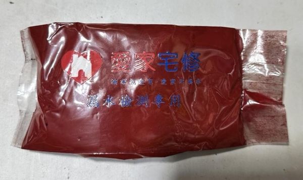 愛家宅修_食用色粉_紅色 <meta name="keywords" content="色塊抓漏儀器, 抓漏儀器, 漏水檢測儀器, 漏水測試設備, 色水抓漏, 色素抓漏, 抓漏設備, 抓漏工具, 漏水檢測, 漏水測試, 抓漏工程, 紅外線熱像抓漏, 管線漏水檢測, 浴室漏水抓漏, 外牆滲水檢測, 天花板漏水檢測, 專業抓漏公司, 抓漏服務">