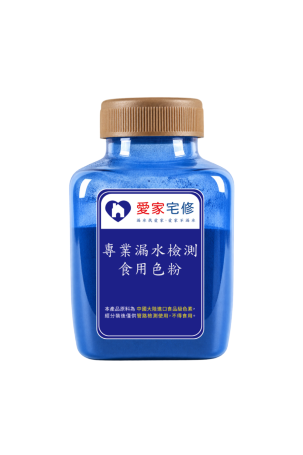 13_愛家測漏｜中國大陸食用色粉 <meta name="keywords" content="色塊抓漏儀器, 抓漏儀器, 漏水檢測儀器, 漏水測試設備, 色水抓漏, 色素抓漏, 抓漏設備, 抓漏工具, 漏水檢測, 漏水測試, 抓漏工程, 紅外線熱像抓漏, 管線漏水檢測, 浴室漏水抓漏, 外牆滲水檢測, 天花板漏水檢測, 專業抓漏公司, 抓漏服務">