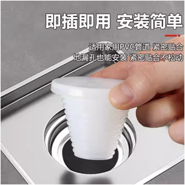 測漏輔助_下水道防臭防蟲防味 管道堵頭 封口塞 
