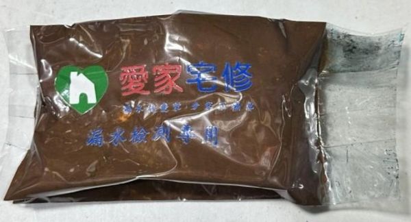 愛家宅修_食用色粉_綠色 <meta name="keywords" content="色塊抓漏儀器, 抓漏儀器, 漏水檢測儀器, 漏水測試設備, 色水抓漏, 色素抓漏, 抓漏設備, 抓漏工具, 漏水檢測, 漏水測試, 抓漏工程, 紅外線熱像抓漏, 管線漏水檢測, 浴室漏水抓漏, 外牆滲水檢測, 天花板漏水檢測, 專業抓漏公司, 抓漏服務">
