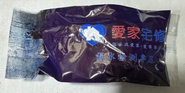 愛家宅修_食用色粉_藍色 <meta name="keywords" content="色塊抓漏儀器, 抓漏儀器, 漏水檢測儀器, 漏水測試設備, 色水抓漏, 色素抓漏, 抓漏設備, 抓漏工具, 漏水檢測, 漏水測試, 抓漏工程, 紅外線熱像抓漏, 管線漏水檢測, 浴室漏水抓漏, 外牆滲水檢測, 天花板漏水檢測, 專業抓漏公司, 抓漏服務">