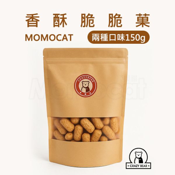 現貨【香酥脆脆菓150g】香酥脆餅脆果香濃巧克力鹹五香餅乾洋芋片春節過年零食年節伴手禮瘋熊【MOMOCAT摸摸貓】P83 古早味,懷舊,復古,脆果,乖乖,餅乾,洋芋片,香脆,零食,宵夜,小點,果乾,水果乾,蜜餞,春節,年節,過年,伴手禮,瘋熊