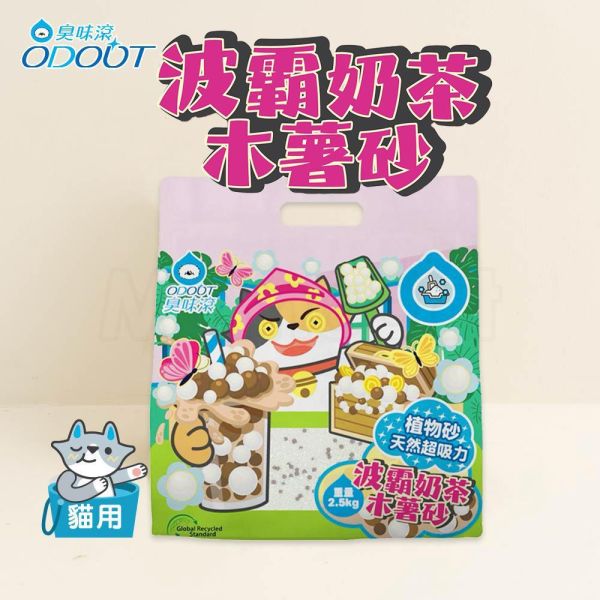 現貨【臭味滾波霸奶茶木薯砂2.5kg】用量省天然砂木薯砂貓砂波霸奶茶消臭植物砂除臭凝結砂超吸力【MOMOCAT摸摸貓】L16-2(超取限購2) 用量省,天然砂,木薯砂,貓砂,波霸奶茶,消臭,植物砂,除臭,凝結砂,超吸力