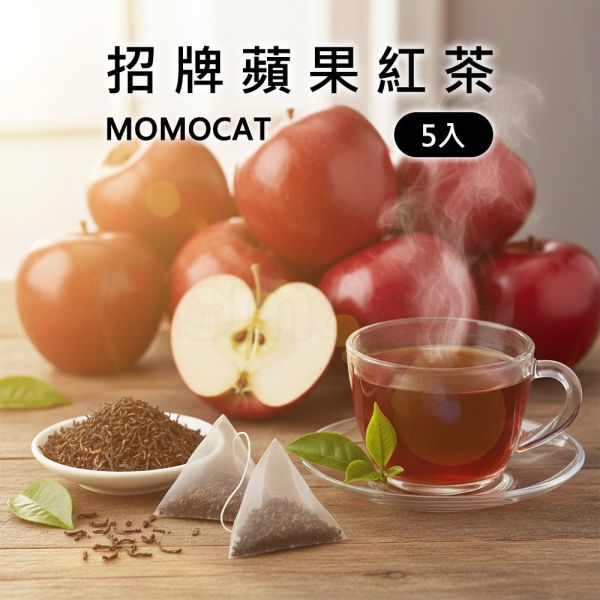現貨【傳香品茗立體茶包五入】飲品茶葉茶包品茗三角立體茶包一心二葉天然花果烘培茶紅茶青茶冷泡茶春節過年零食年節伴手禮瘋熊【MOMOCAT摸摸貓】P87 茶葉,三角立體,茶包,冷泡,暖冬,品茗,天然花果,烘培茶,一心二葉,沖泡,飲品,,春節,年節,過年,零食伴手禮,瘋熊
